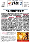 2012-08-26期刊