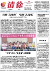 2012-08-31期刊