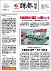 2012-09-02期刊