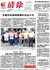 2012-09-05期刊
