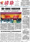 2012-09-07期刊