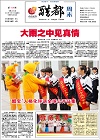 2012-09-09期刊