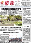 2012-09-12期刊