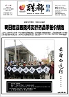 2012-09-16期刊