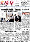 2012-09-21期刊