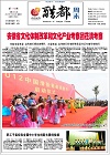 2012-09-23期刊
