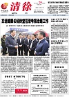 2012-09-26期刊