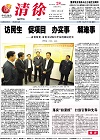 2012-09-28期刊