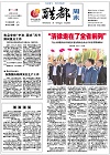 2012-09-30期刊