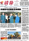 2012-10-12期刊