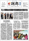 2012-10-14期刊