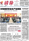 2012-10-31期刊