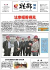 2012-11-04期刊