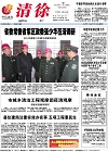 2012-11-07期刊