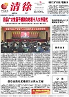 2012-11-09期刊