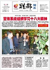 2012-11-11期刊