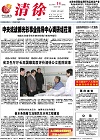 2012-11-14期刊