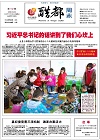2012-11-18期刊
