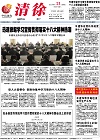 2012-11-21期刊