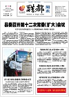2012-11-25期刊