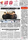 2012-11-30期刊