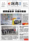 2012-12-09期刊