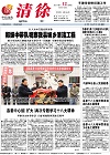 2012-12-12期刊