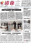 2012-12-14期刊