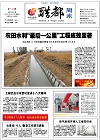 2012-12-16期刊