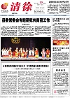 2012-12-19期刊