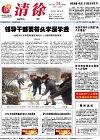 2012-12-21期刊