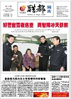2012-12-23期刊