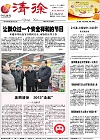 2013-01-01期刊