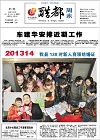 2013-01-06期刊