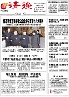 2013-01-09期刊
