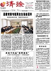 2013-01-11期刊