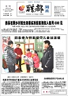 2013-01-20期刊