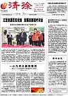 2013-01-25期刊