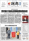 2013-01-27期刊