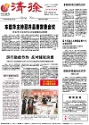 2013-01-30期刊