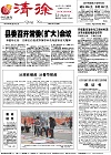 2013-02-01期刊