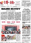 2013-02-20期刊