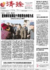 2013-02-22期刊