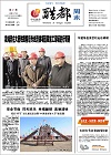 2013-02-24期刊