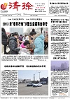 2013-03-01期刊