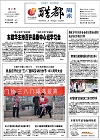 2013-03-10期刊
