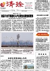 2013-03-13期刊