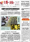 2013-03-15期刊