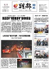 2013-03-17期刊