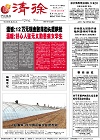 2013-03-29期刊
